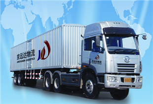 整車運(yùn)輸