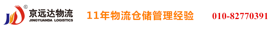 10大智慧物流技術(shù)，你都能數(shù)出多少個(gè)？