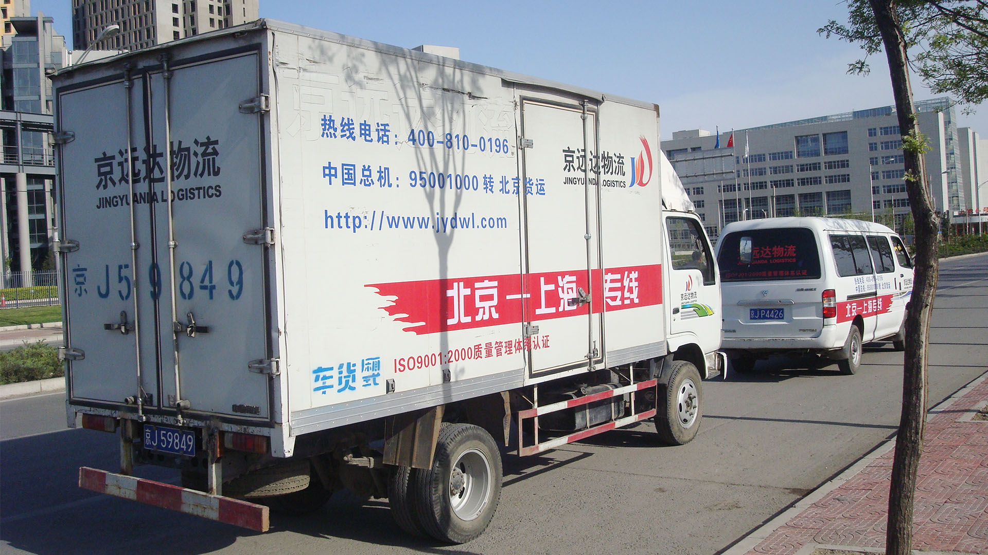 公司車(chē)輛展示