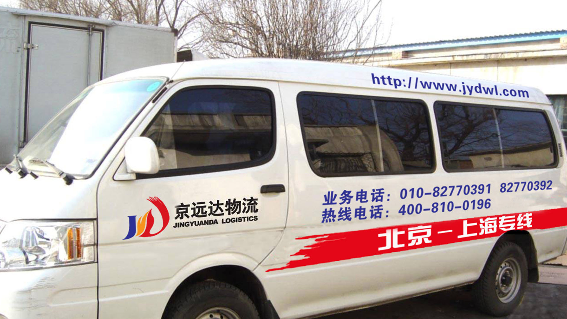 公司車(chē)輛展示