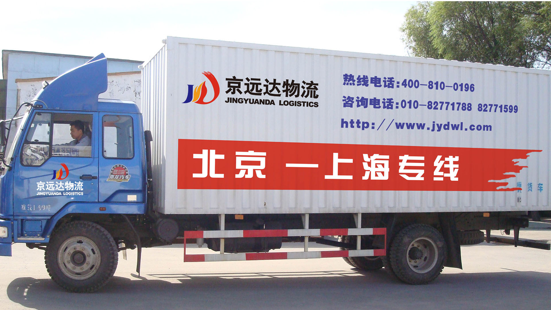 公司車(chē)輛展示