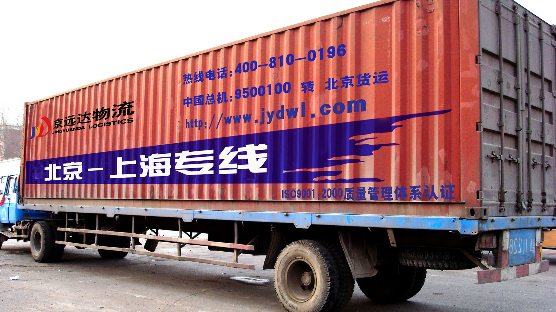 公司車(chē)輛展示